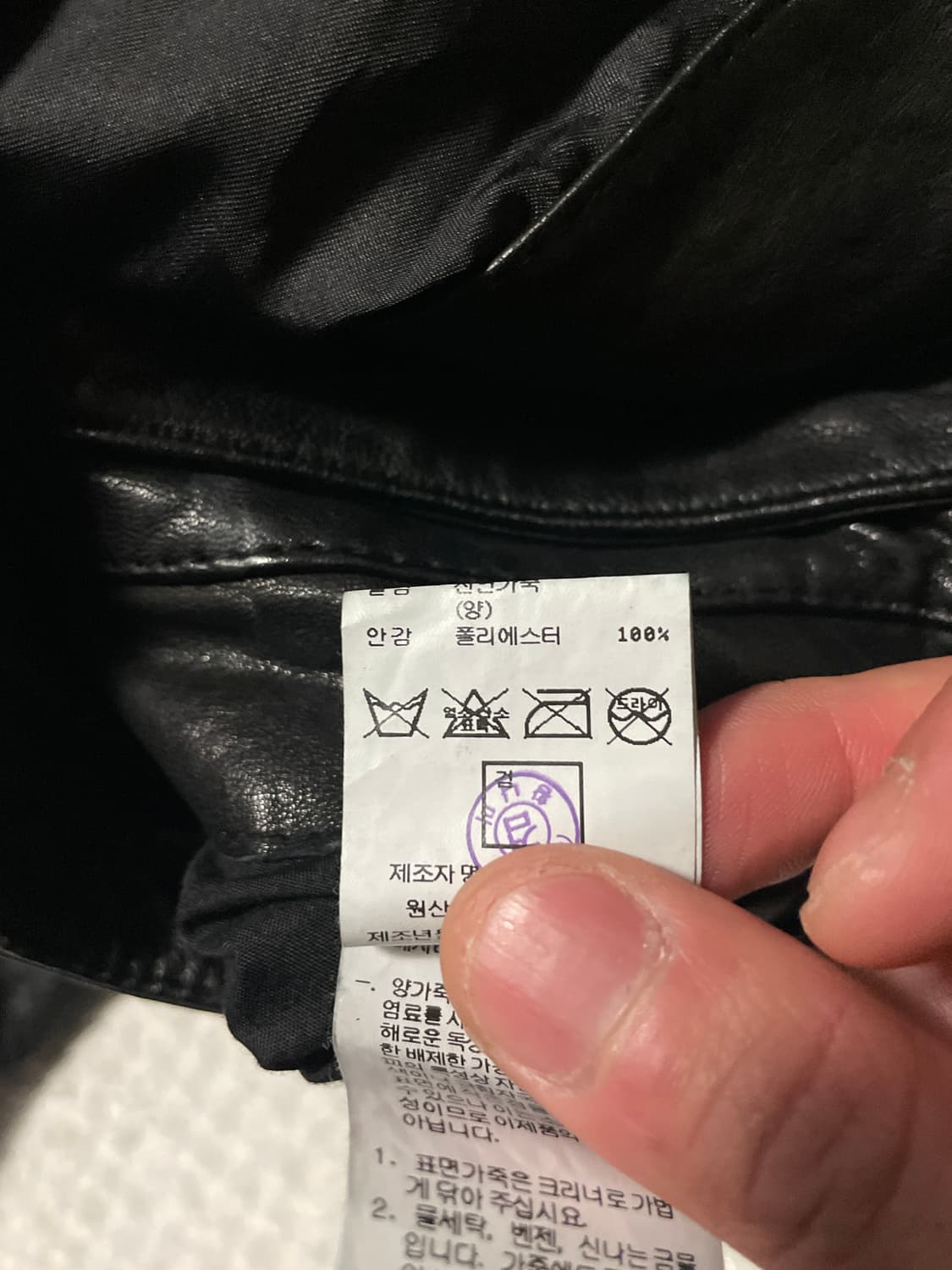 SIEG 웨스턴 무드 램스킨 양가죽 절개 레더 자켓 상품이미지10