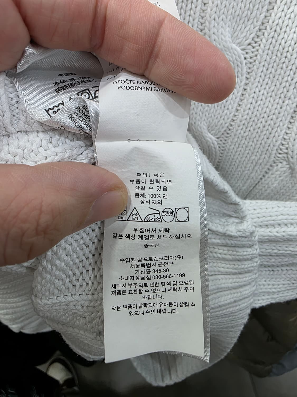 폴로 랄프로렌 여성 반팔 니트 상품이미지5