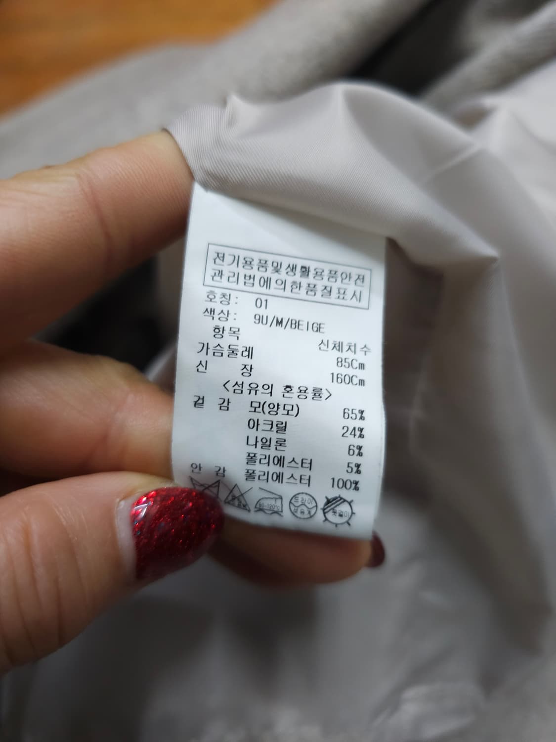 올리브데올리브 양모 핸드메이드 롱코트 상품이미지9