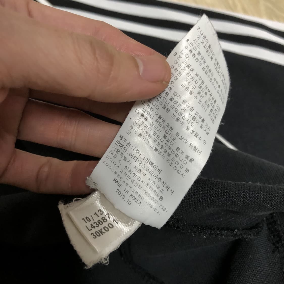 (90) 아디다스 adidas 유로파 트랙탑 져지 블랙 아디다스져지 상품이미지6