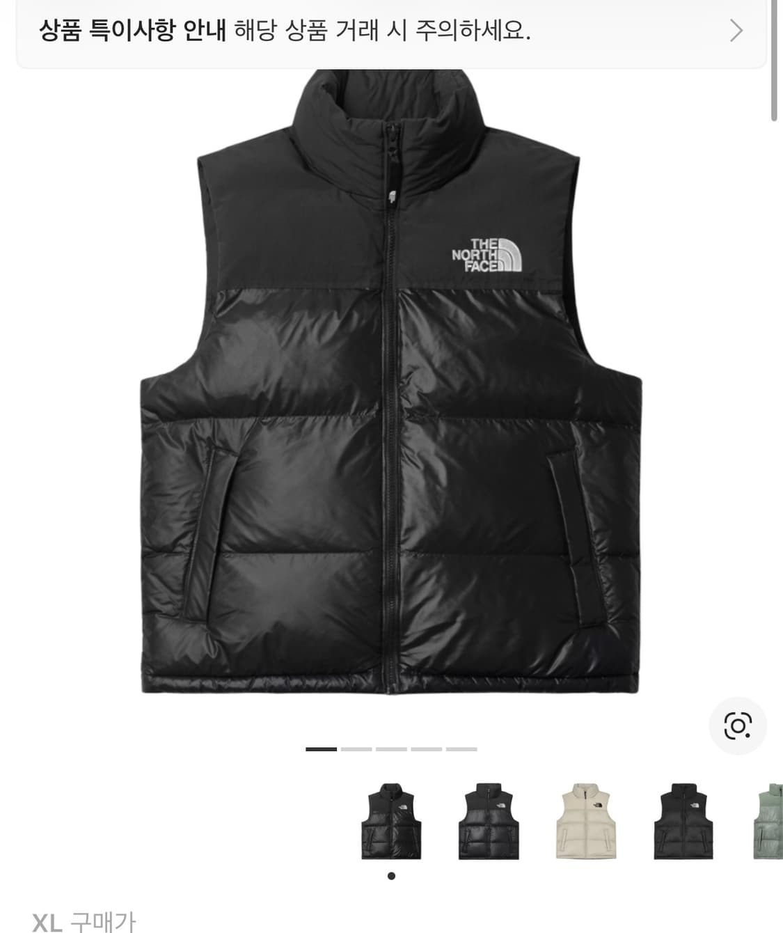 노스페이스 눕시 베스트 xl  상품이미지1