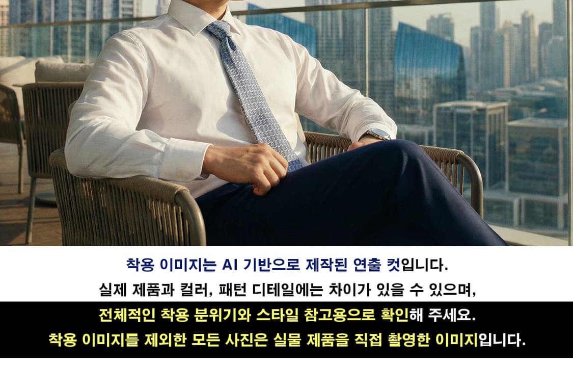 아쿠아스큐텀 실크 마이크로 기하 넥타이 9.2cm A+등급 K1793
 상품이미지3