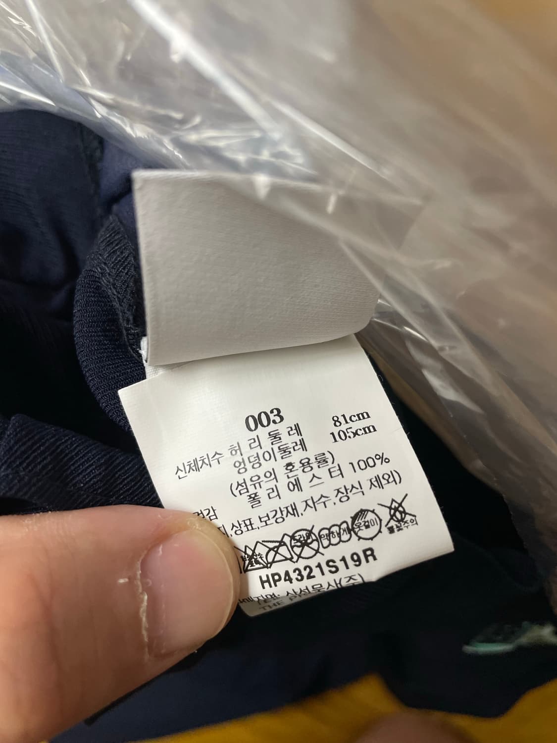 옴므플리세 하카마 앙상블 팬츠 상품이미지2