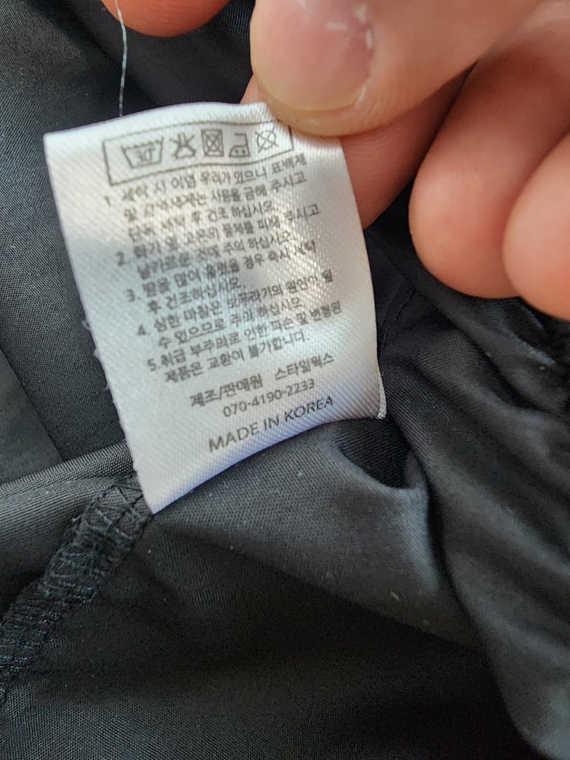 어반플레이어스 바람막이 자켓 팜 L(105~110)사이즈 런닝 자켓 점퍼 상품이미지6