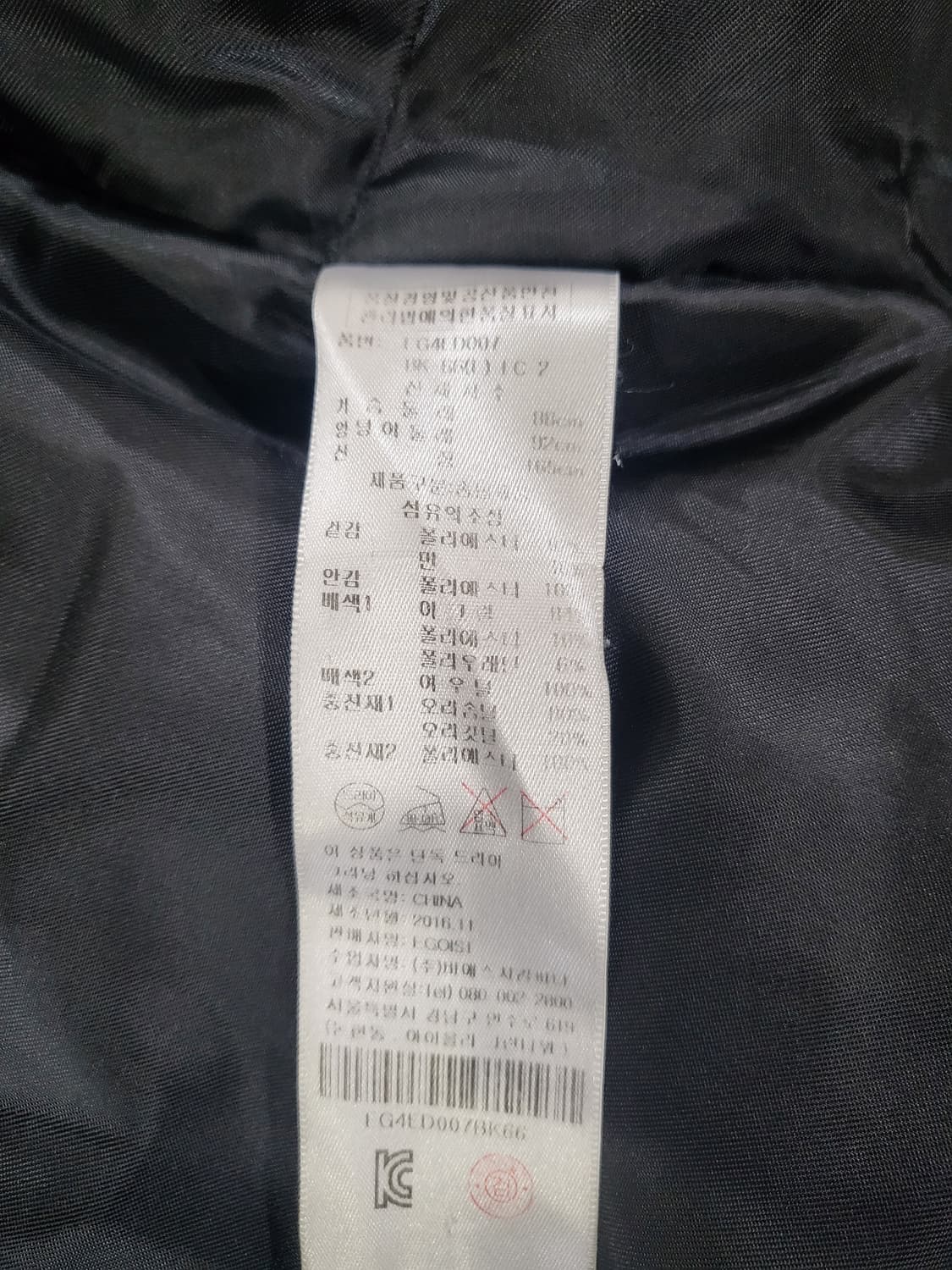 에고이스트 오리털 패딩 / 여우털 후드 상품이미지7