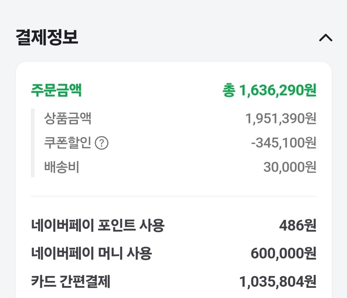 프라다 SGY091 블랙 50사이즈(국내 100) 판매합니다. 상품이미지10