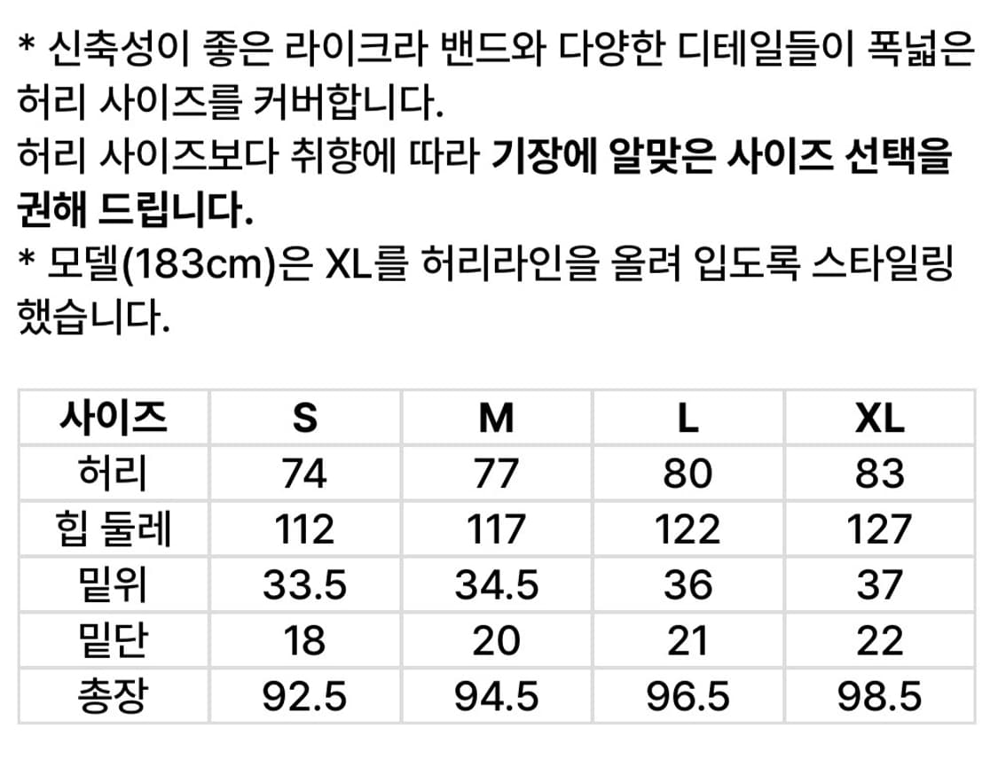 크래그앤코 원턱 코튼 팬츠 상품이미지2