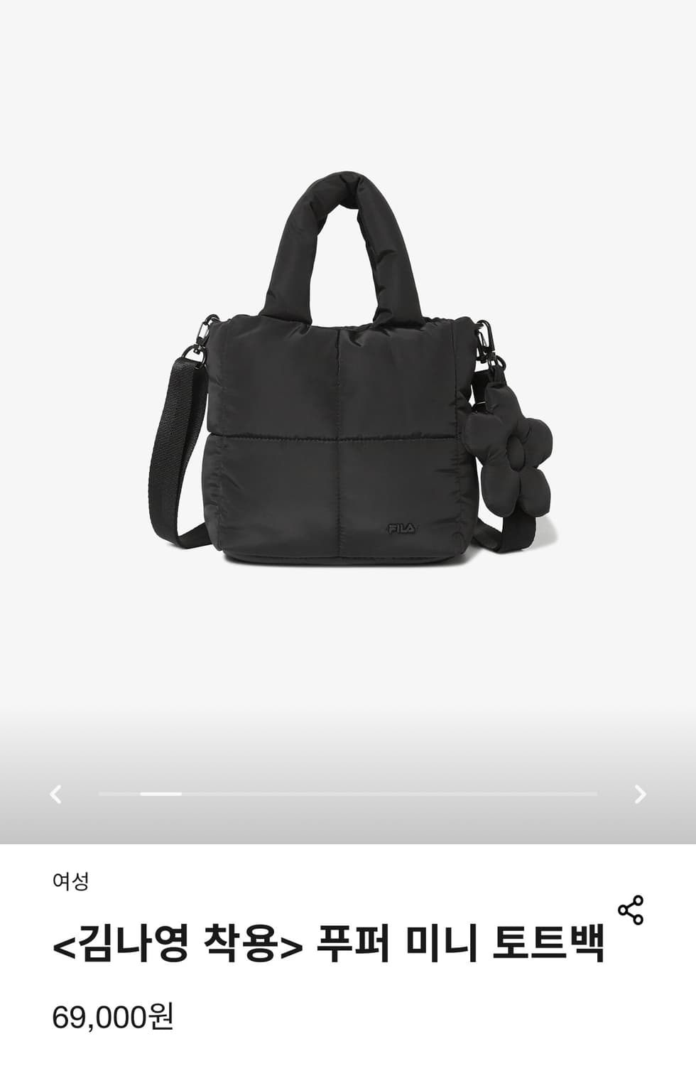 휠라 푸퍼 미니 토트백 크로스백 상품이미지1