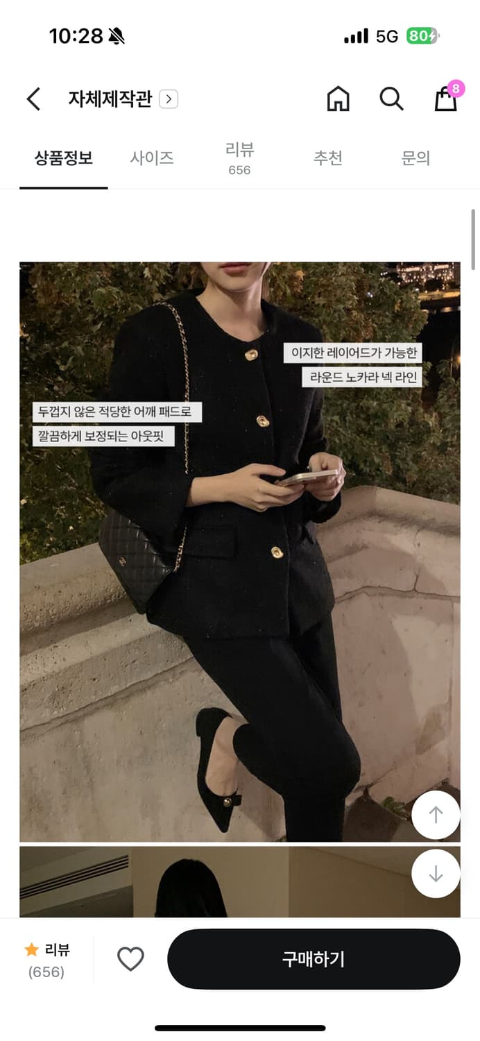 트위드자켓 상품이미지1