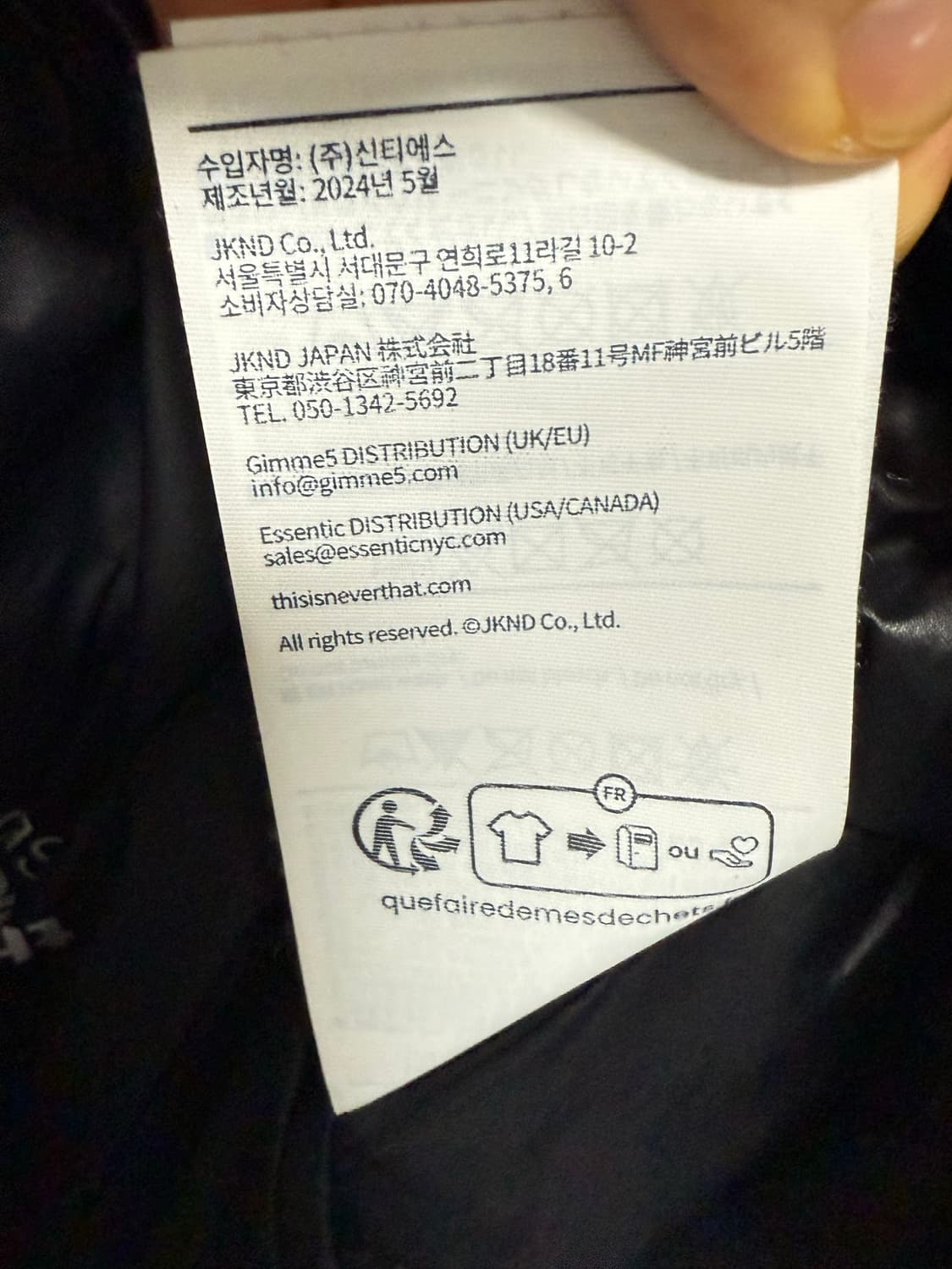 디스이즈네버댓 구스 패딩 상품이미지5