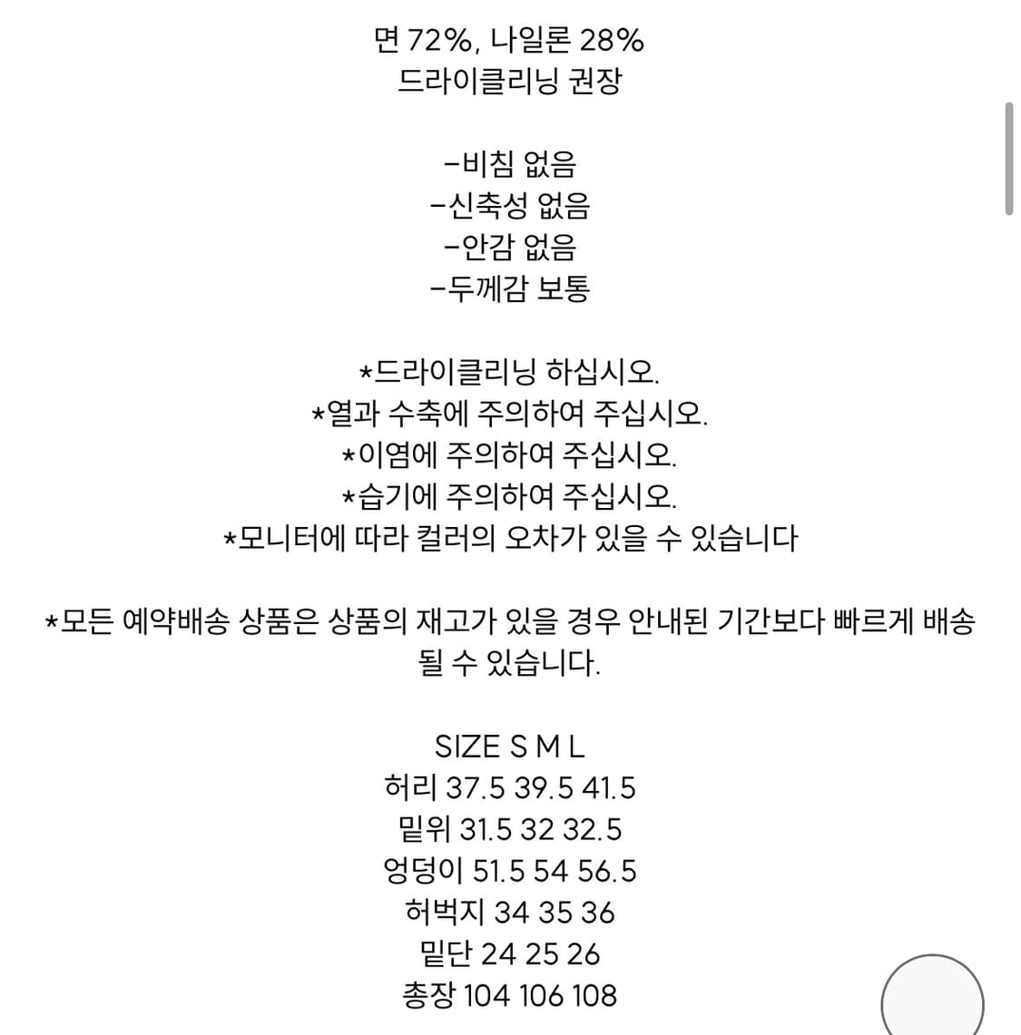 마뗑킴) 카고 팬츠 베이지 상품이미지7