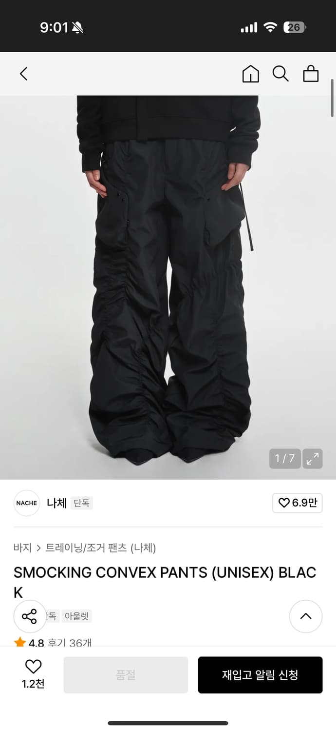 NACHE 나체 스모킹 컨벡스 팬츠 상품이미지3