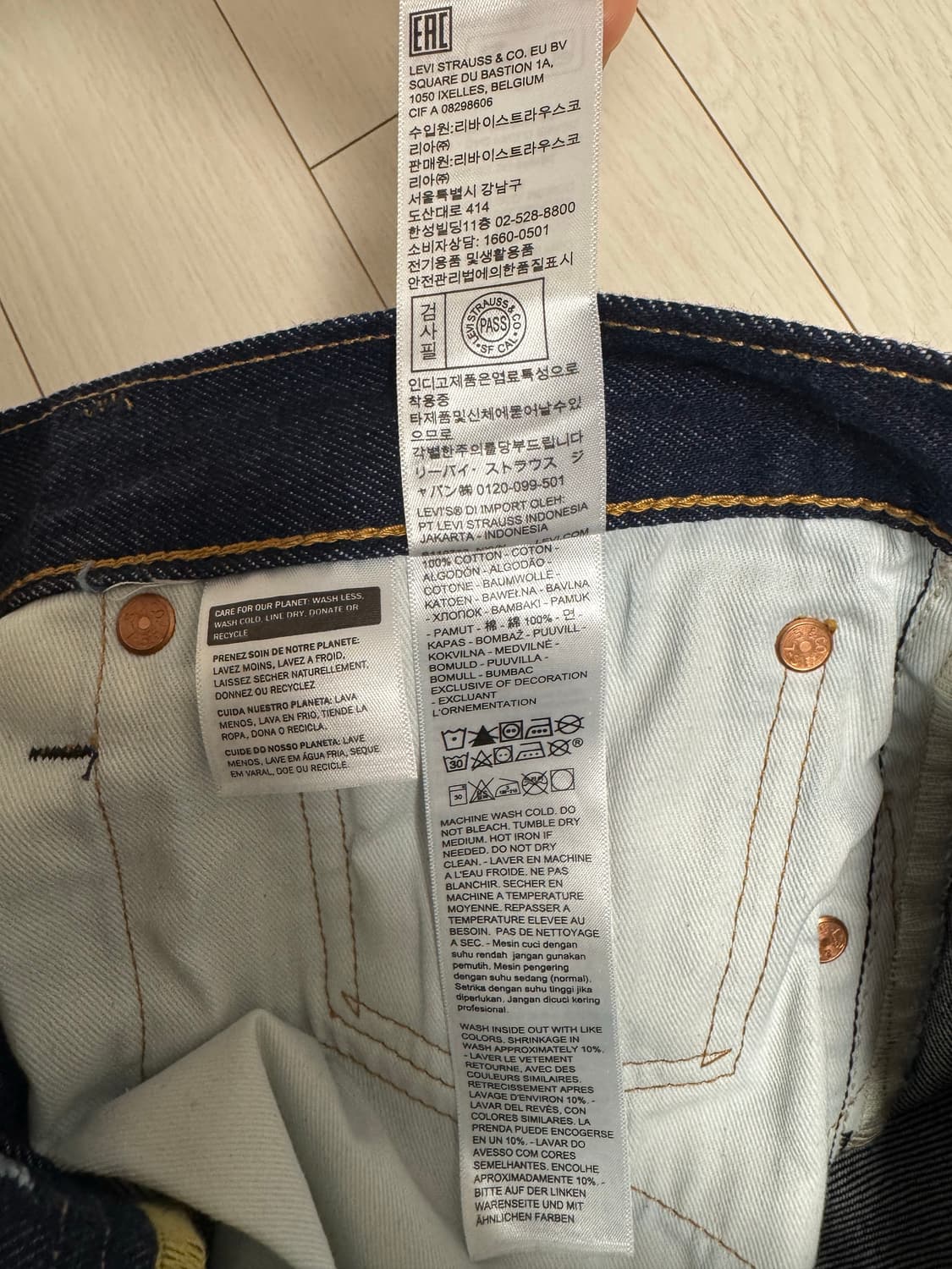 리바이스 501 오리지널 셀비지 34x32 1회 세탁 후 1회 착용 판매 상품이미지7