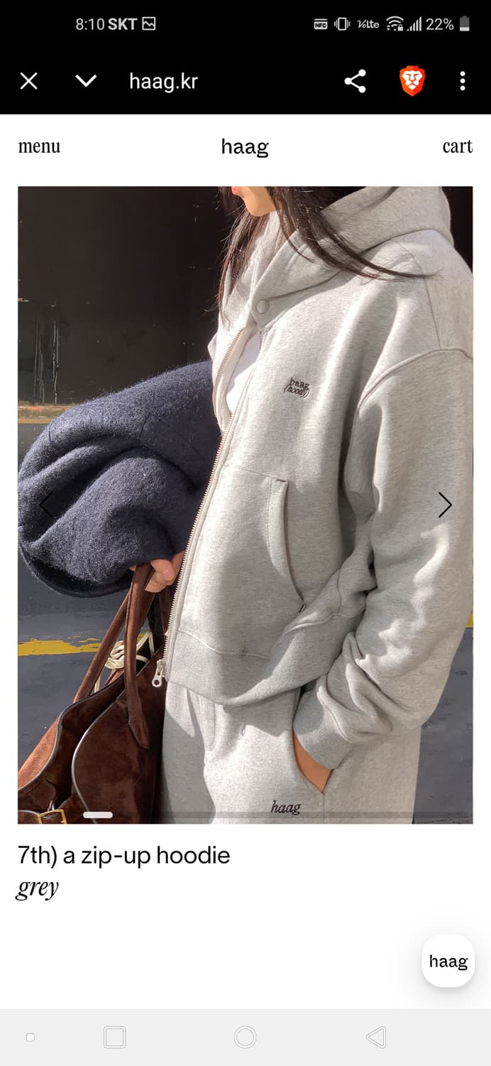 헤이그 후디 상품이미지3