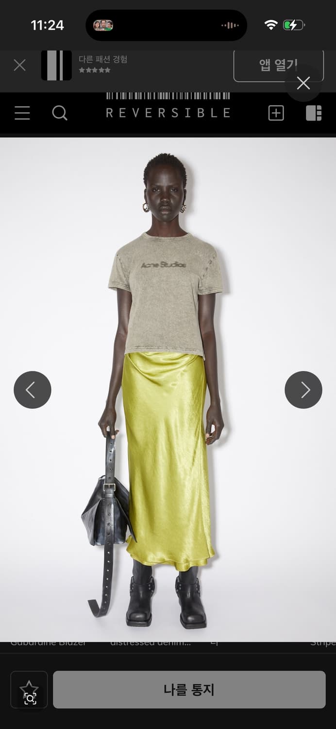 아크네스튜디오 Acne Studios 아세테이트 랩 스커트 상품이미지6