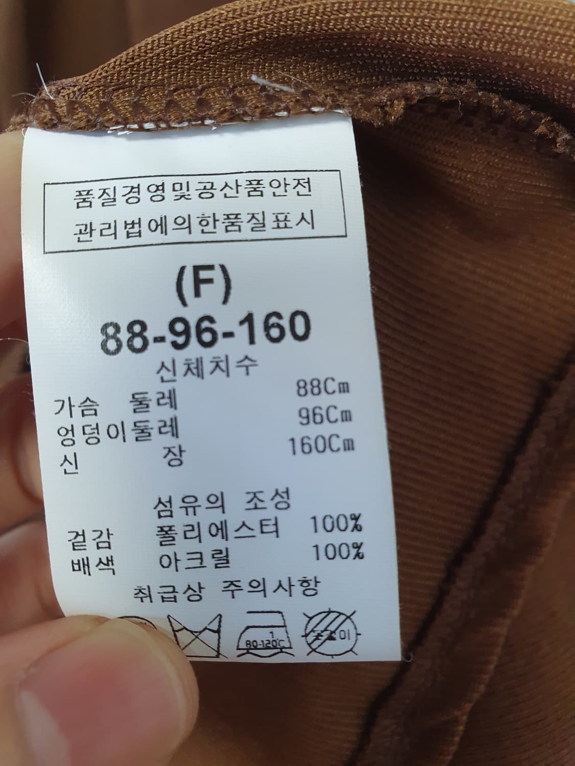 니트배색골지원피스 상품이미지5