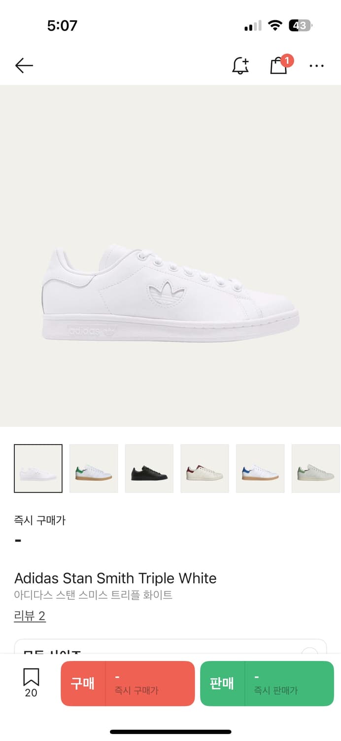 아디다스 스탠스미스 트리플 화이트 225 상품이미지4