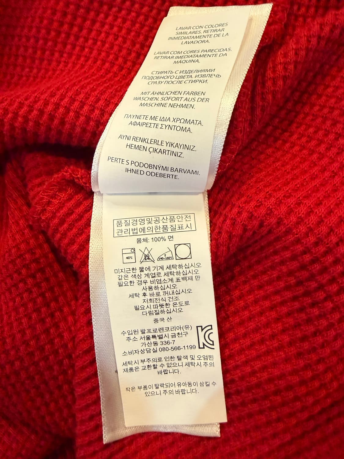 (XXL) 폴로 랄프로렌 써멀 와플 후드 레드 상품이미지4