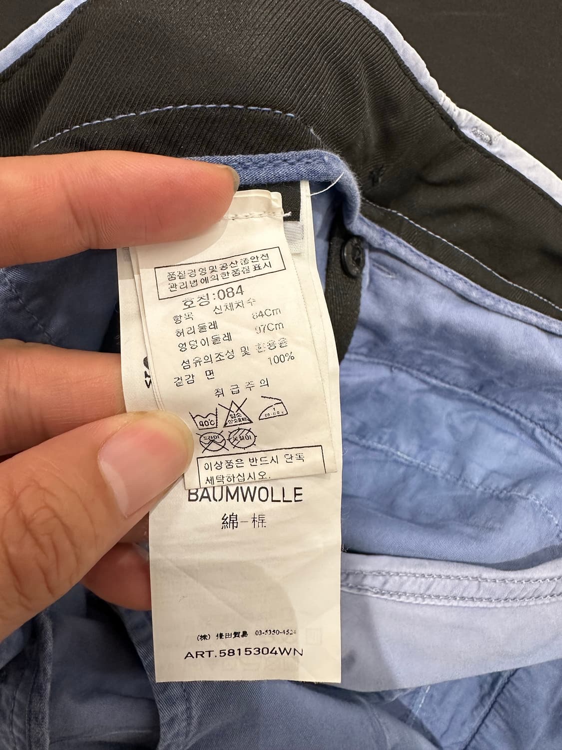 빈티지 스톤아일랜드 라이트 블루 카고 팬츠 32 상품이미지5