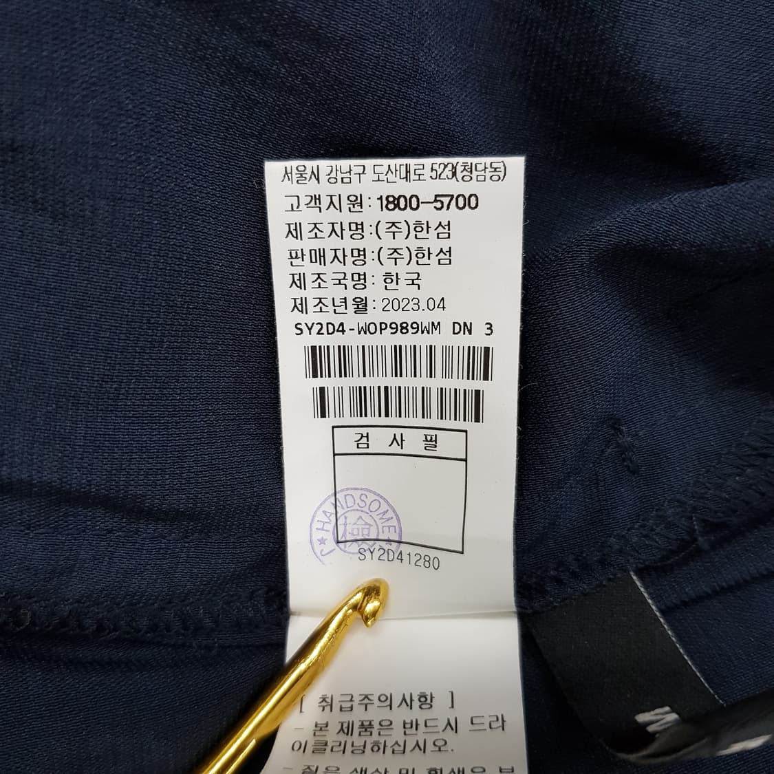 한섬 시스템 2023 투톤 배색 셔링 원피스 88-98-165 상품이미지10