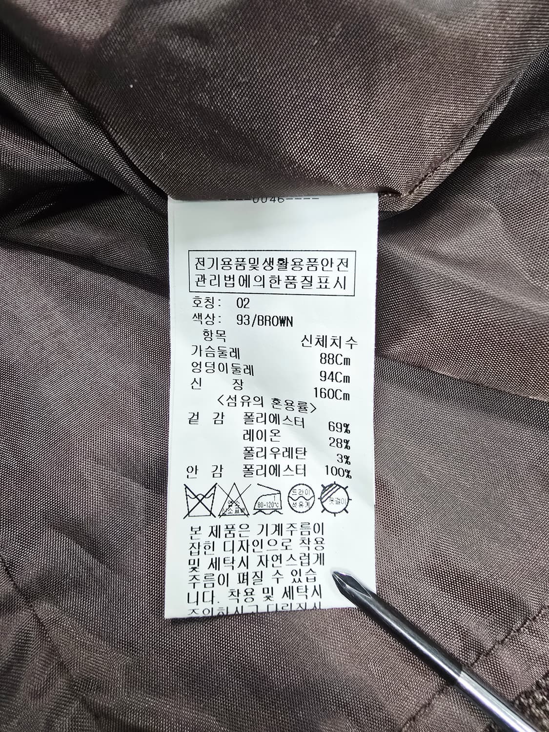 브라운 체크 뷔스티에 롱 원피스 상품이미지8