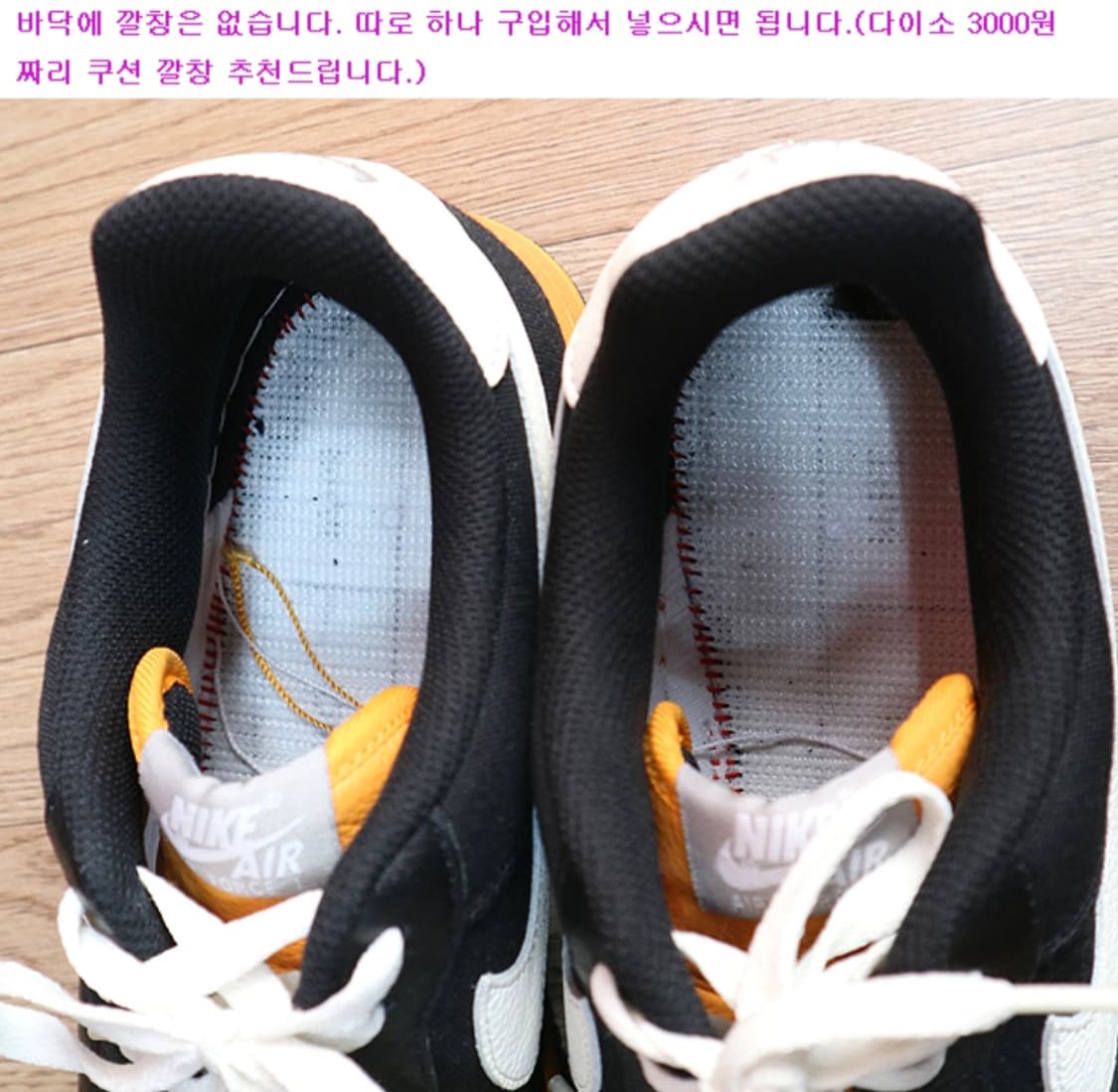 nike 나이키 에어포스 1 dv3892-900

굿 컨디션 295사이즈 상품이미지4
