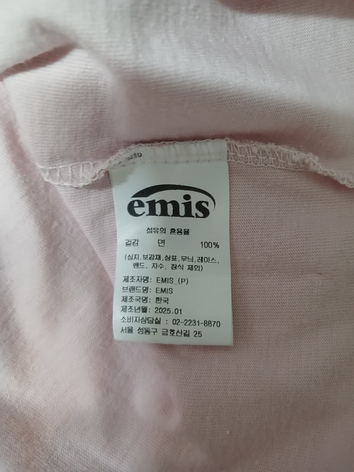 emis 이미스 여성용 반팔티셔츠 상품이미지7