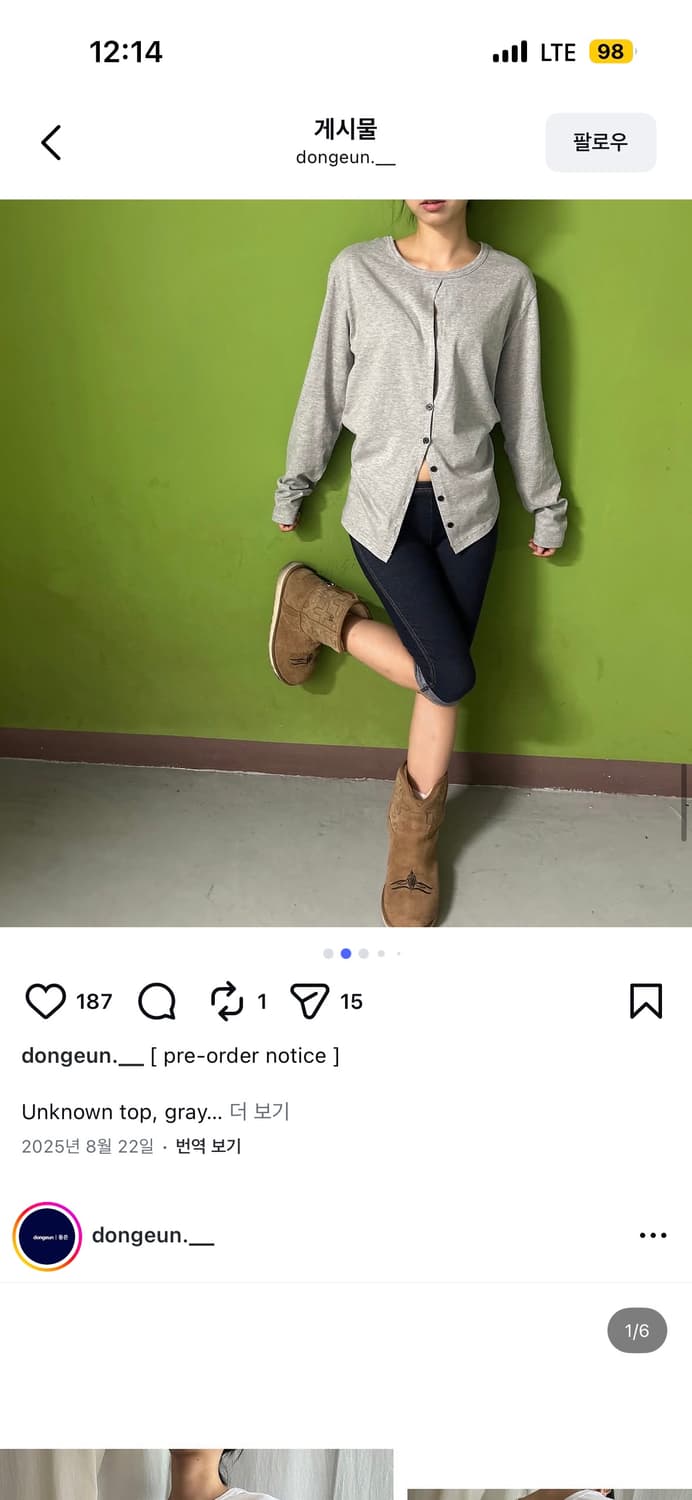 동은 슬리브 그레이 상품이미지2