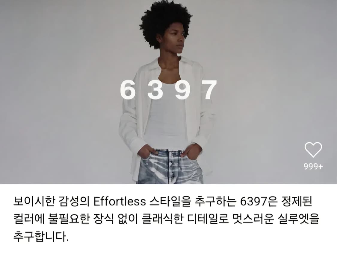 6397 루즈 스키니 셀비지 인디고 진 / 분더샵 / 25~26 상품이미지2