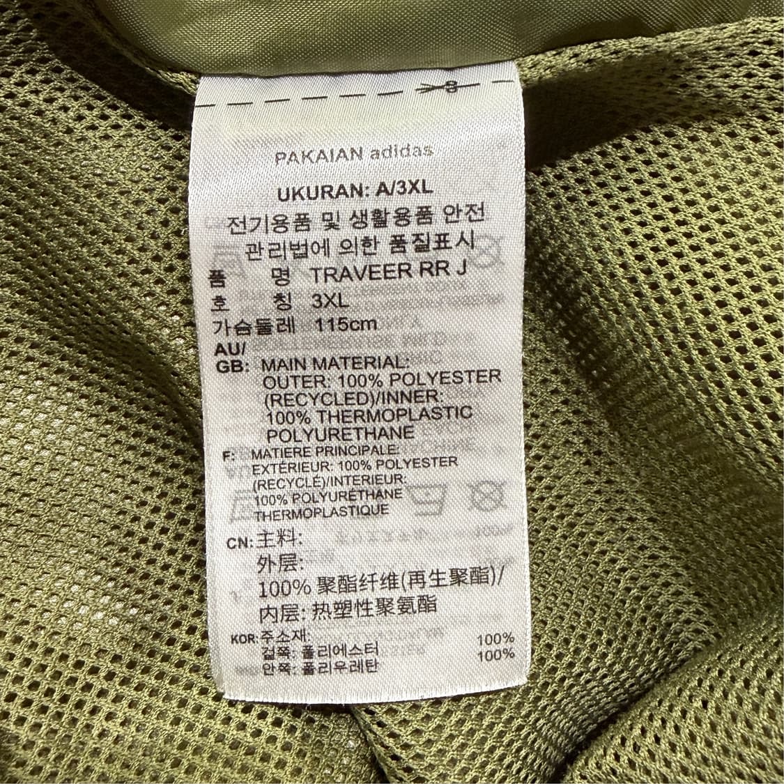 [3XL] 아디다스 트레블러 쉘자켓 바람막이 상품이미지6