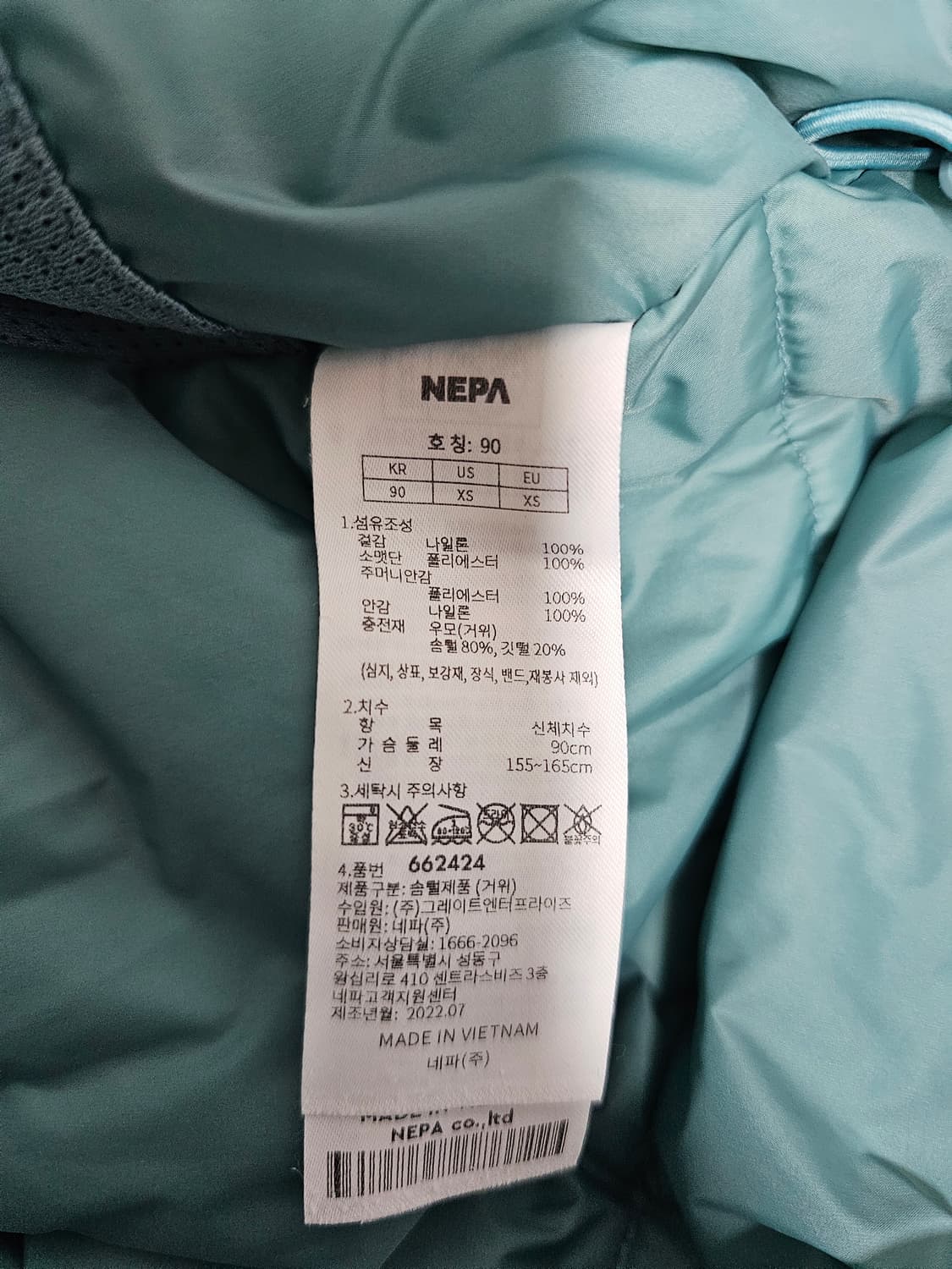 네파 여성 구스다운패딩 90 상품이미지4