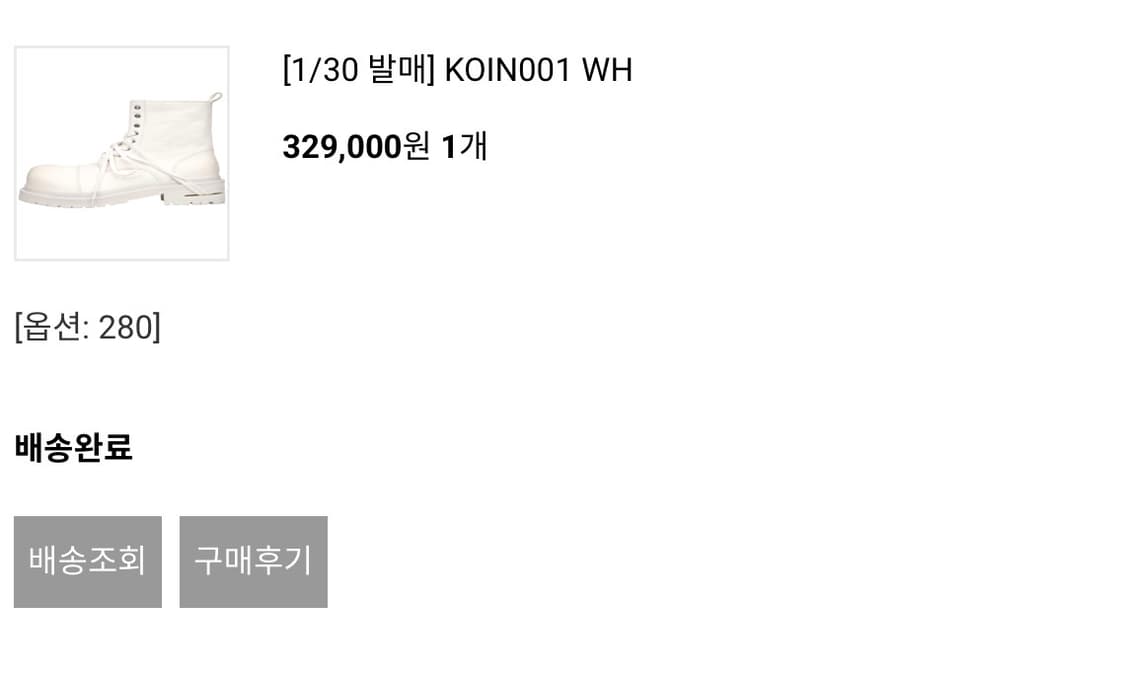 [280] 쏘유레슈어 코인서울 KOIN001 WH 상품이미지2