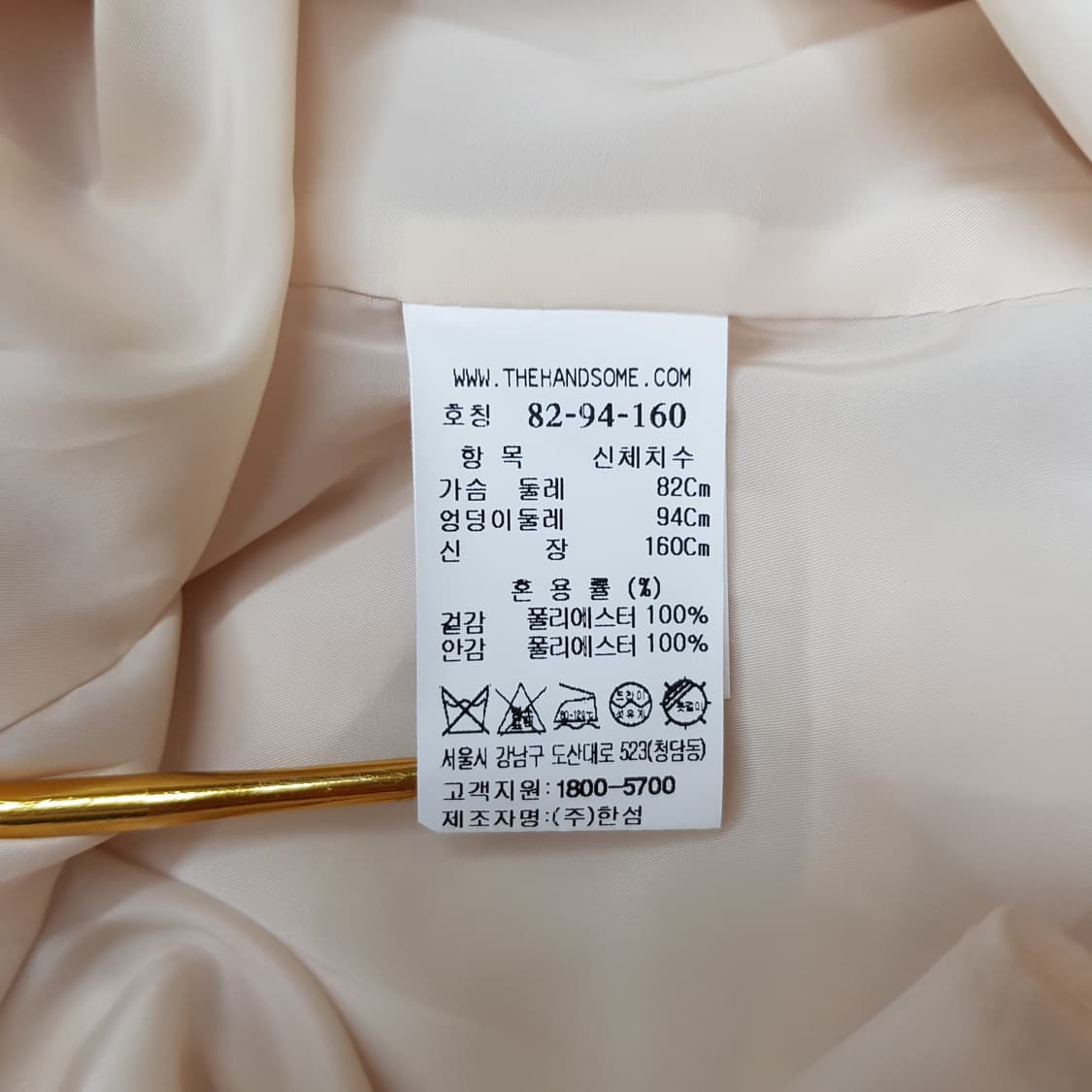 한섬 마인 2021 세일러 카라 버튼 롱 원피스 82-94-160사이즈 상품이미지8