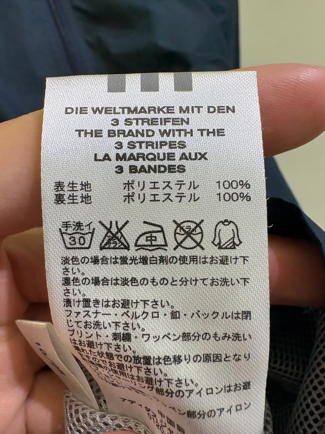 ADIDAS 자켓 상품이미지8