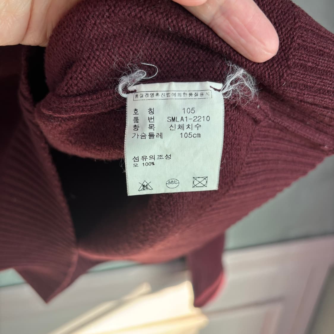 폴로 랄프로렌 램스울 라운드넥 니트 버건디 상품이미지3