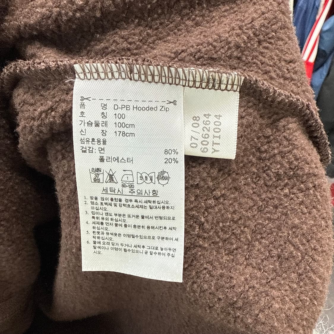 [추천🩵/L] 아디다스 올드스쿨 브라운 후드집업 상품이미지6