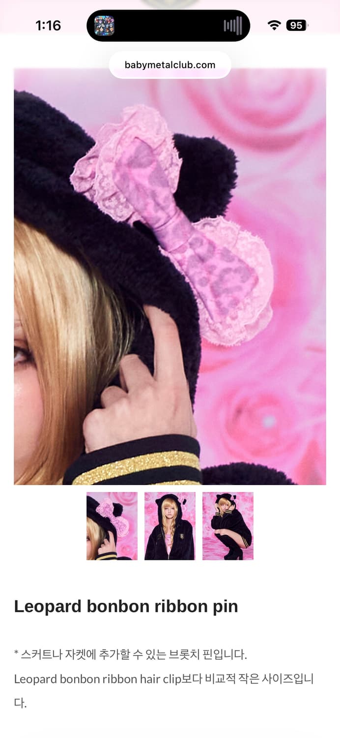 베이비메탈클럽 봉봉 리본핀 베메클 상품이미지1