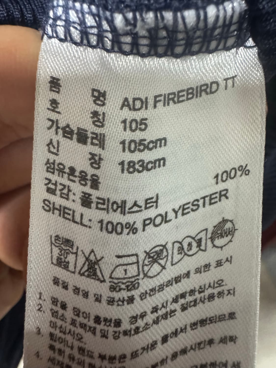 아디다스 구파이어버드 네이비 상품이미지4