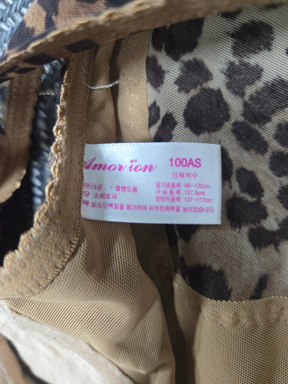 아로마라이프 레오파드 기능성 올인원 슈트 보정속옷 상품이미지7