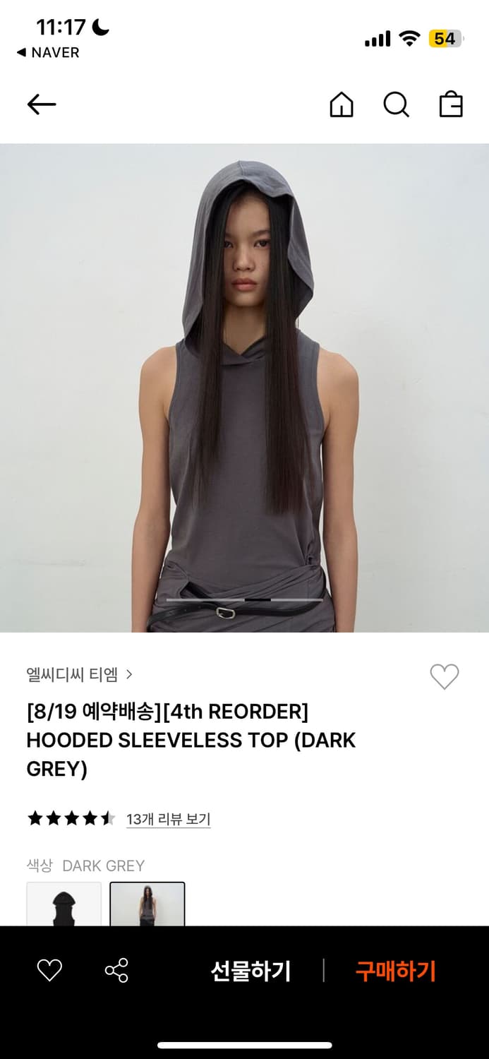 Lcdc tm 엘씨디씨 슬리브 후드 나시 상품이미지2