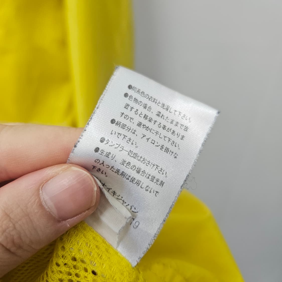 나이키 원드브레이커 XL 상품이미지7
