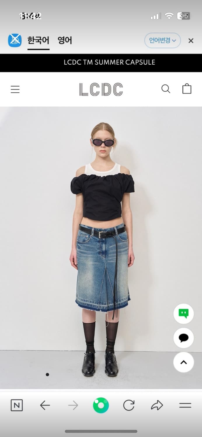Lcdc 스커트 상품이미지1