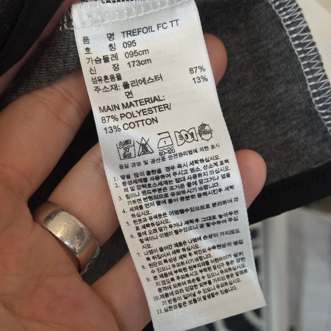 아디다스 검흰 트레포일 져지 상품이미지9