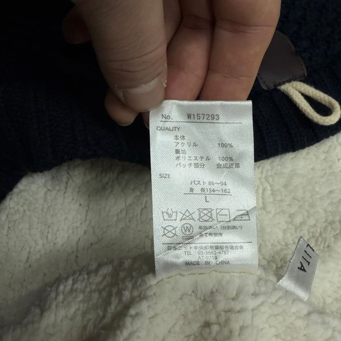 모리걸 셰르파 더플 가디건  v1634 상품이미지8