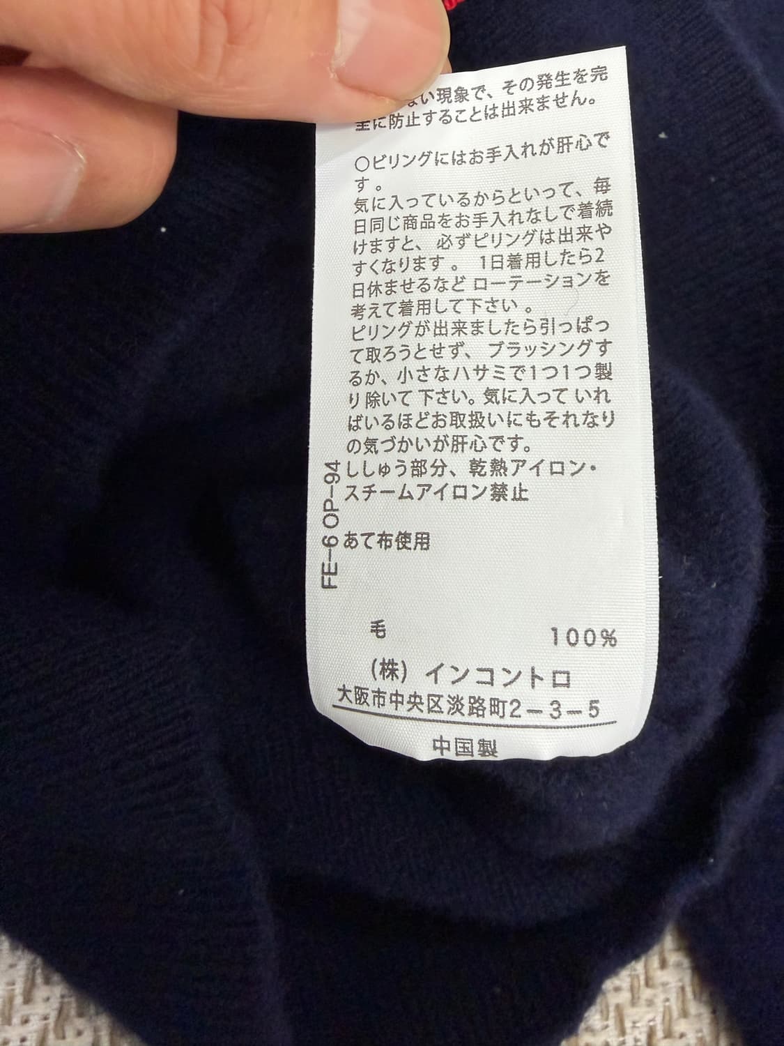 정품) 비비안웨스트우드 자수로고 네이비 가디건 1 상품이미지8
