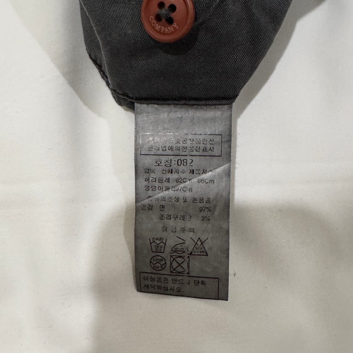 CP컴퍼니 가먼트다잉 워싱 카고 팬츠 82 상품이미지8