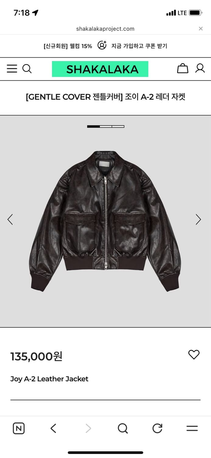 젠틀커버 A-2 레더 자켓 브라운 L 상품이미지8