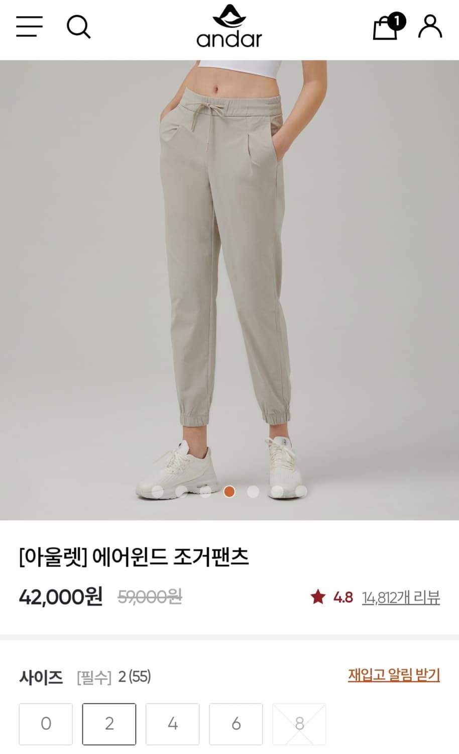 안다르 에어윈드 조거 새상품 상품이미지3