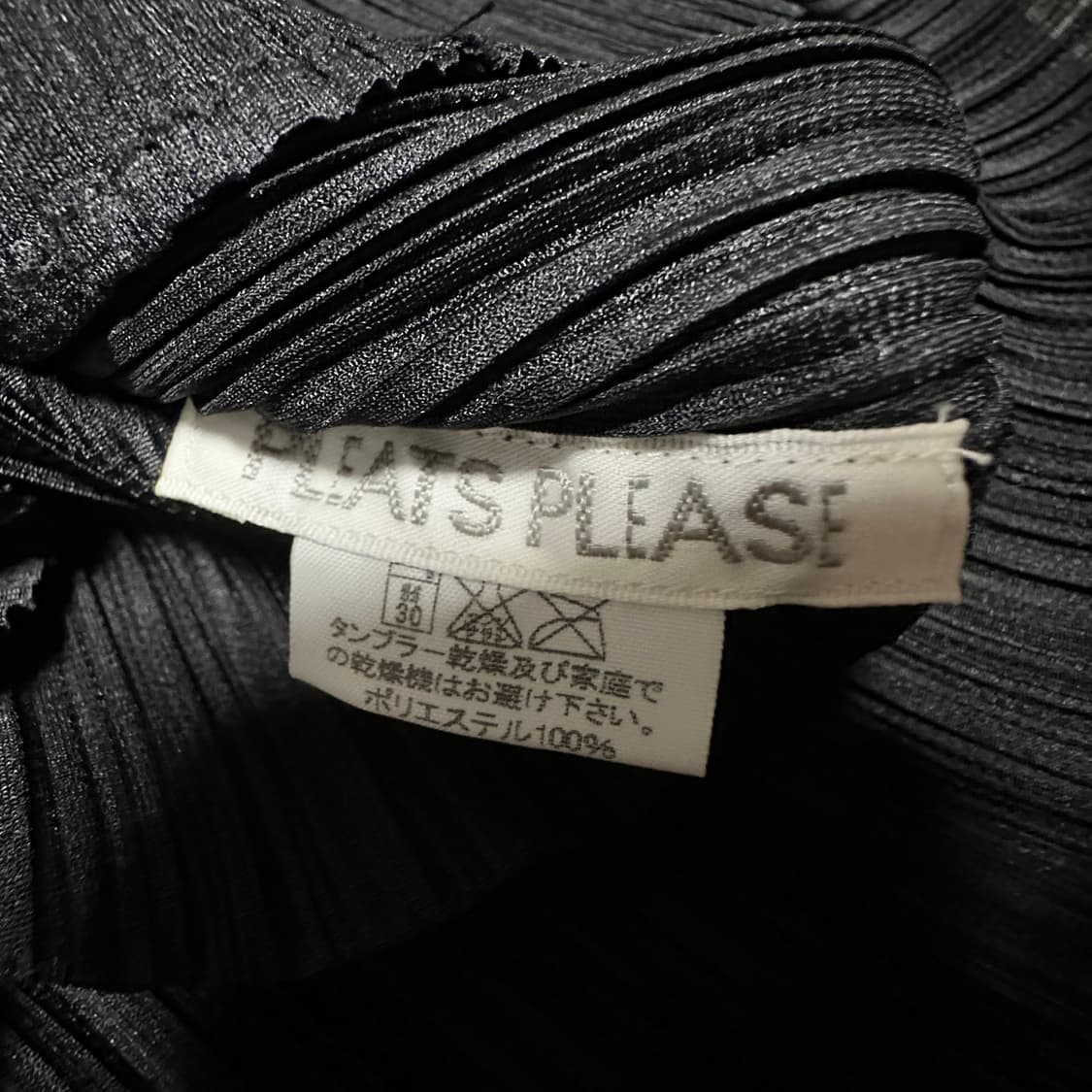 PLEATS PLEASE issey miyake cardigan 상품이미지4