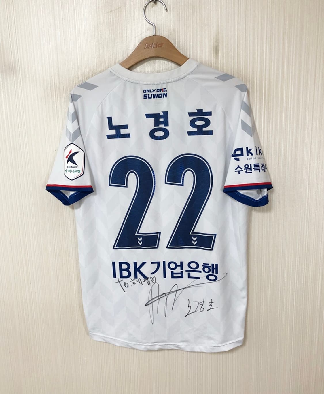 K리그 험멜 2024 수원FC 어웨이유니폼/져지 XL #22 노경호 상품이미지8